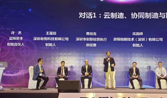 安燈系統(tǒng)|工業(yè)互聯(lián)網(wǎng)|上云上平臺|企業(yè)上云上平臺|andon系統(tǒng)|智能智造系統(tǒng)|MES系統(tǒng)|電子揀貨系統(tǒng)|電子看板系統(tǒng)|全員維護(hù)管理系統(tǒng)|物料配送系統(tǒng)|工時及效率管理系統(tǒng)|車間物聯(lián)網(wǎng)