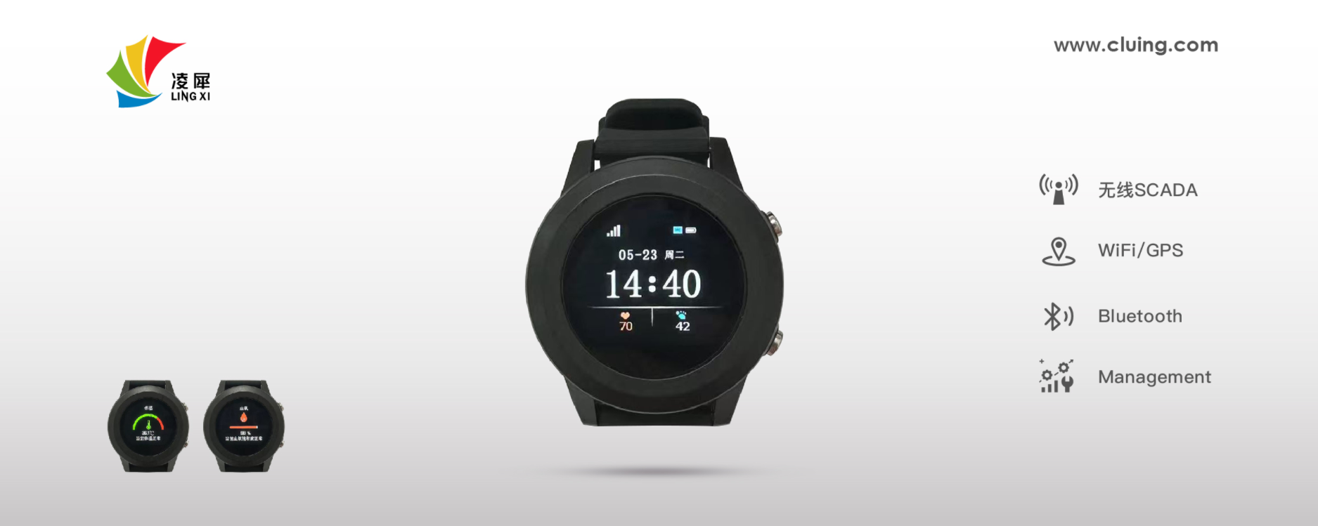 安燈系統(tǒng) 安燈系統(tǒng)